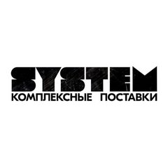 Система