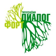 Типография Форт Диалог